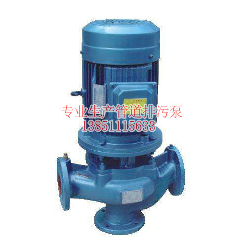 GW管道式高效無堵塞排污泵