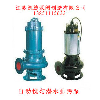 JYWQ型自動攪勻潛水排污泵