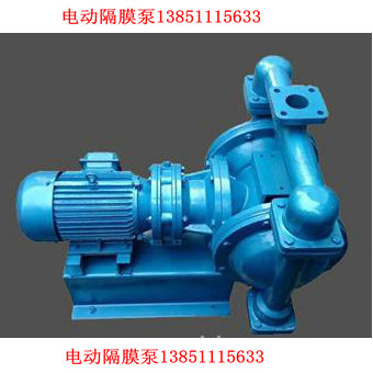 電動隔膜泵,DBY型電動隔膜泵