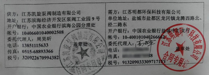 KPy޹˾cKh(hun)Ƽ޹˾ӆSG͹ܵúFP͹xıúͬ