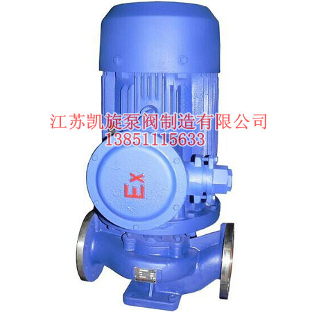 IHGB單級(jí)單吸不銹鋼防爆管道離心泵