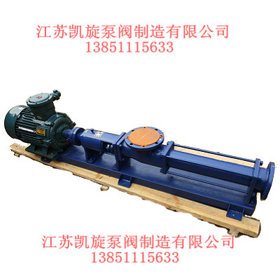 防爆G型單螺桿泵
