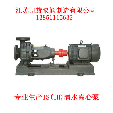 IS型臥式單級(jí)清水離心泵