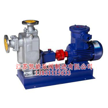 ZXPB不銹鋼防爆自吸離心泵